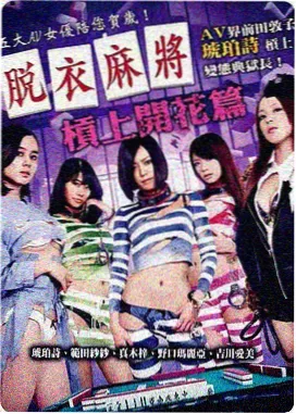 日本青春片美学